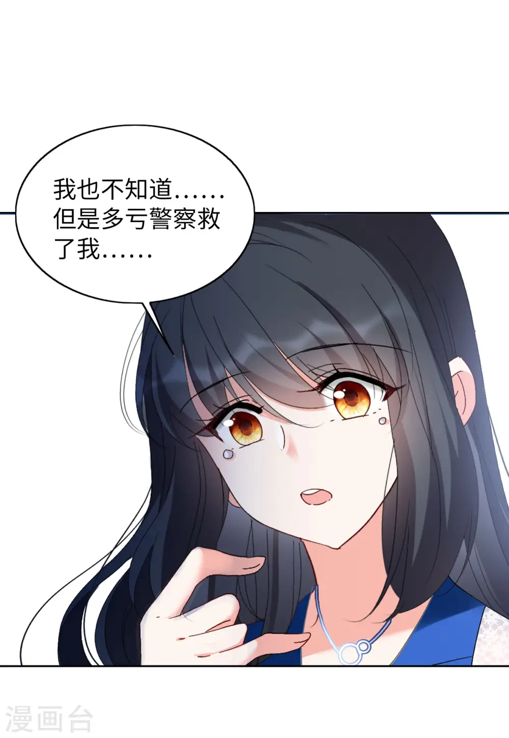第64话 狗咬狗120