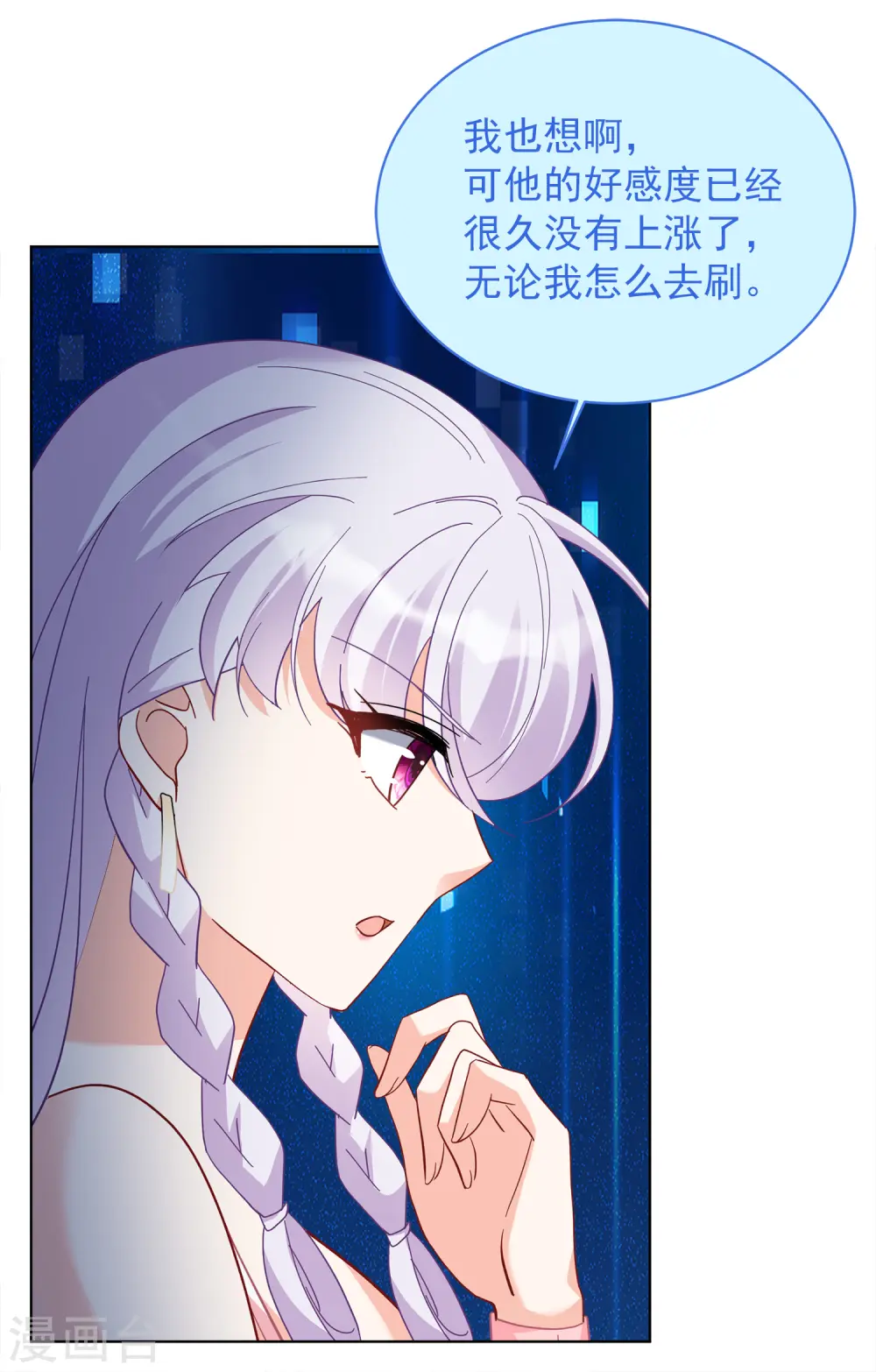 第224话 谁是内鬼212