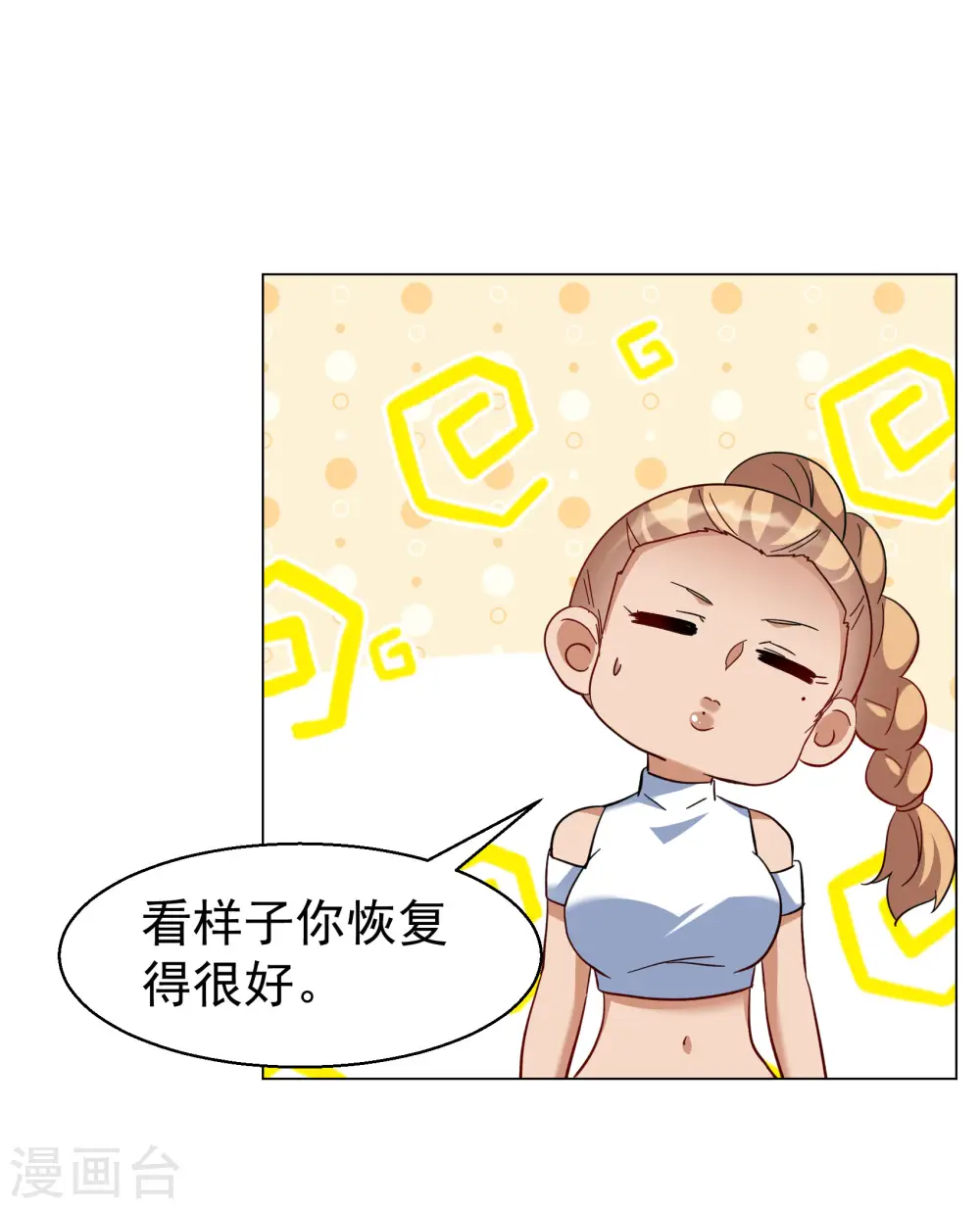 第299话 劫后余生329