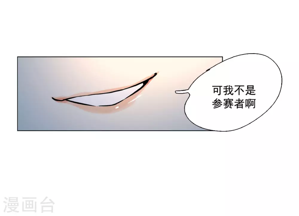 第1话 代号“死神”132