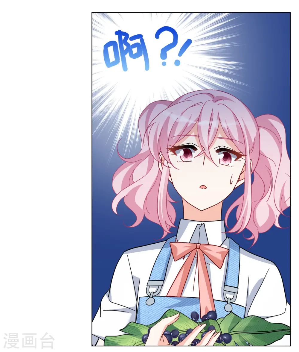 第283话 孤注一掷22