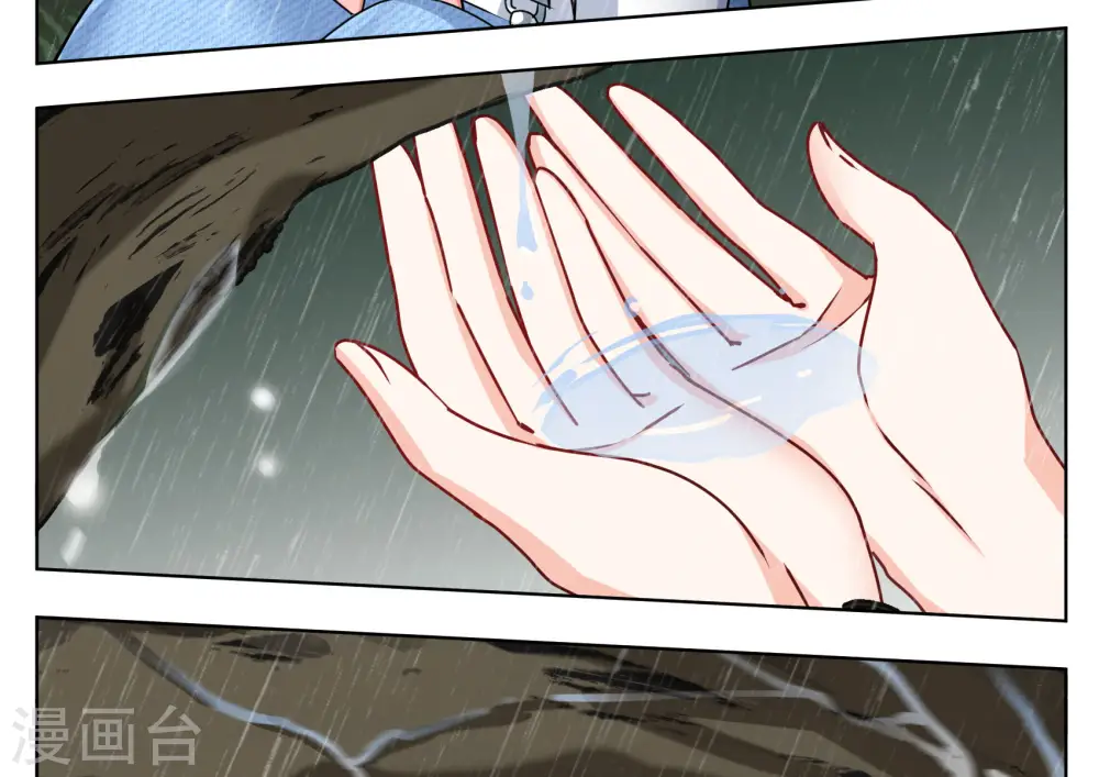 第286话 撤掉女主？215