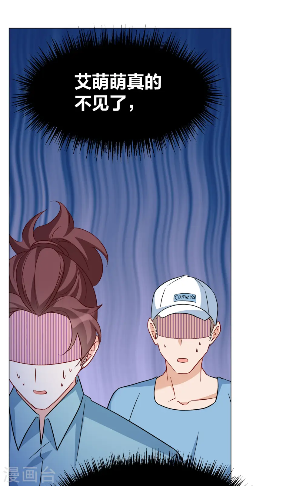 第284话 孤注一掷37