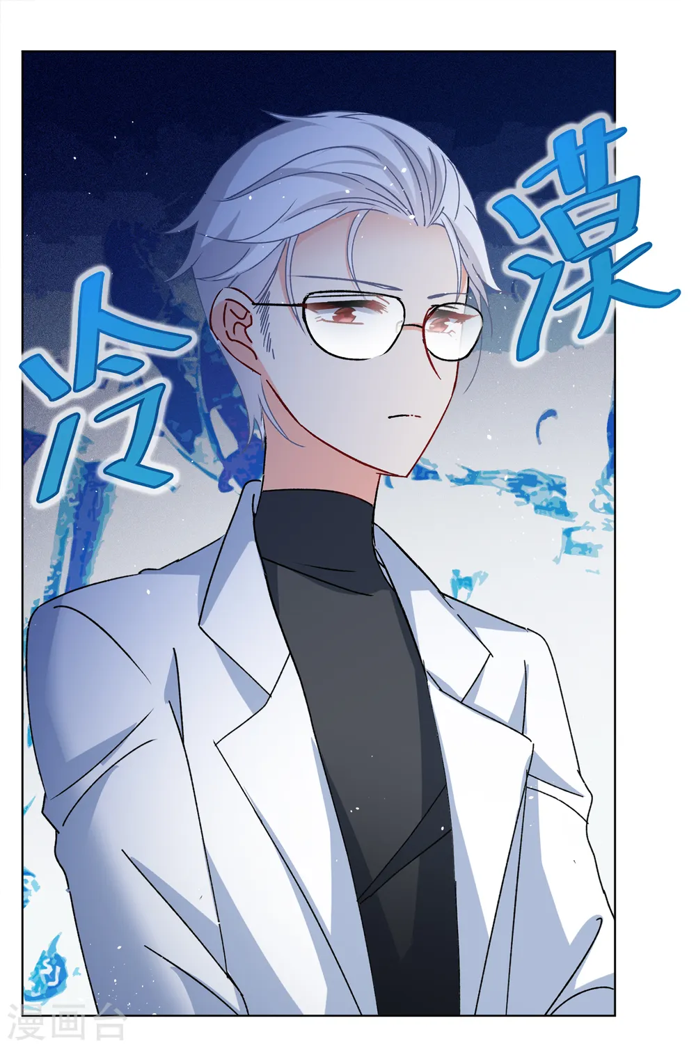 第181话 打脸不能停117