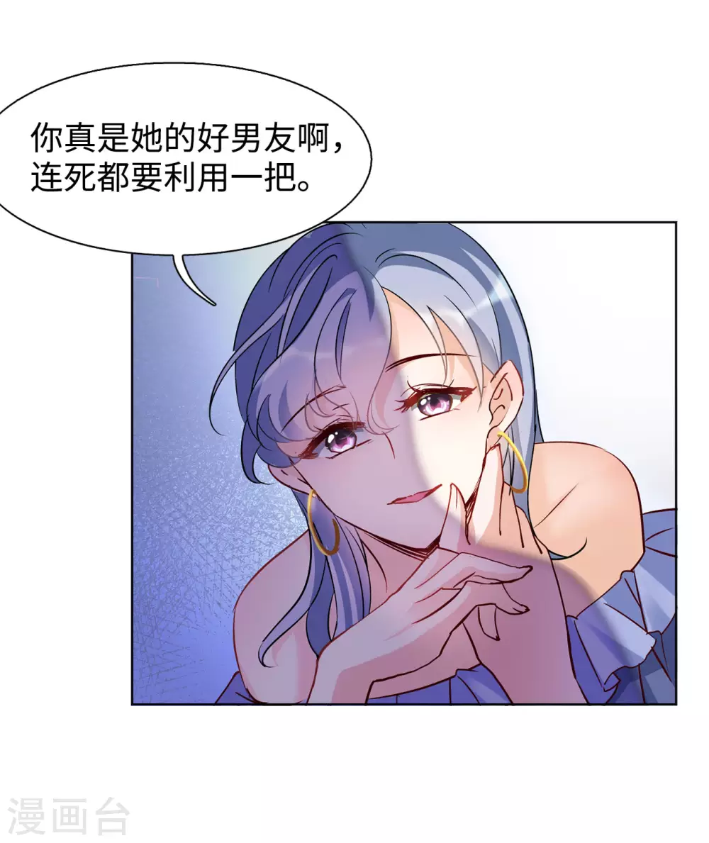 第13话 竹篮打水129