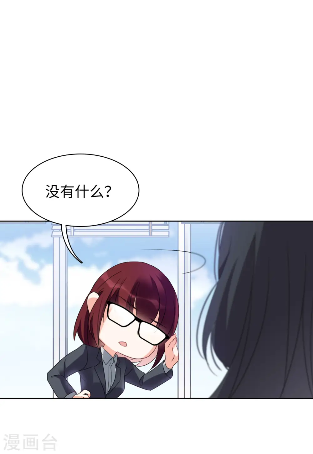 第62话 反转219