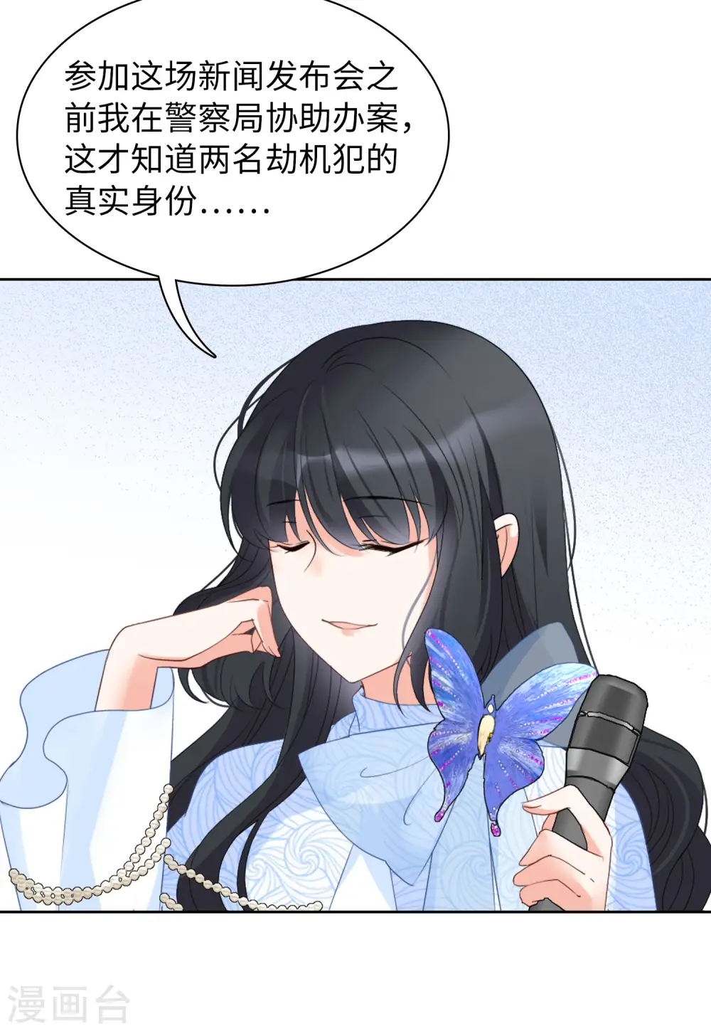 第51话 打脸38