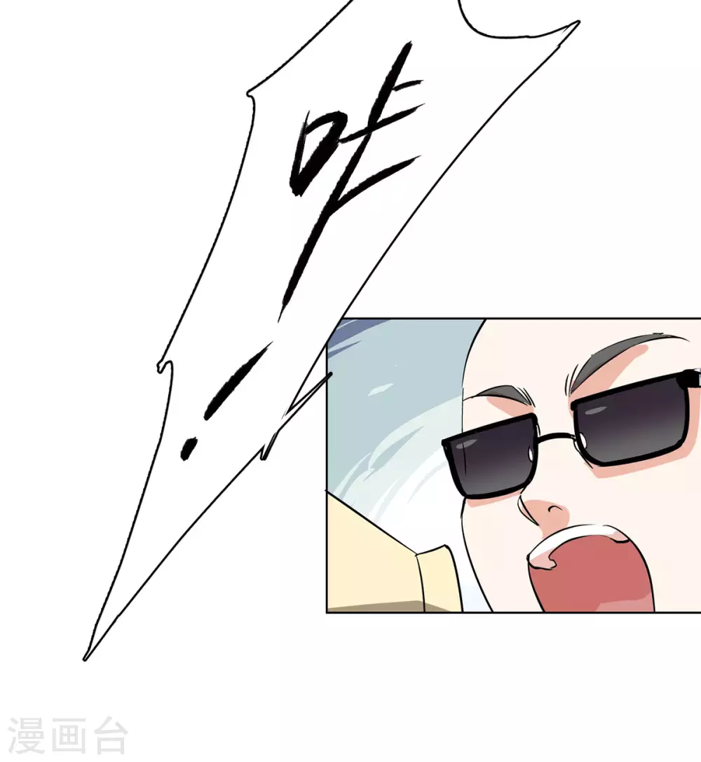 第5话 世上另一个我28