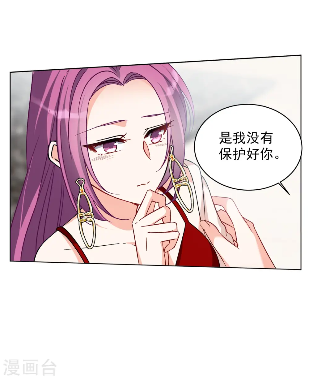 第162话 渣男的公关114