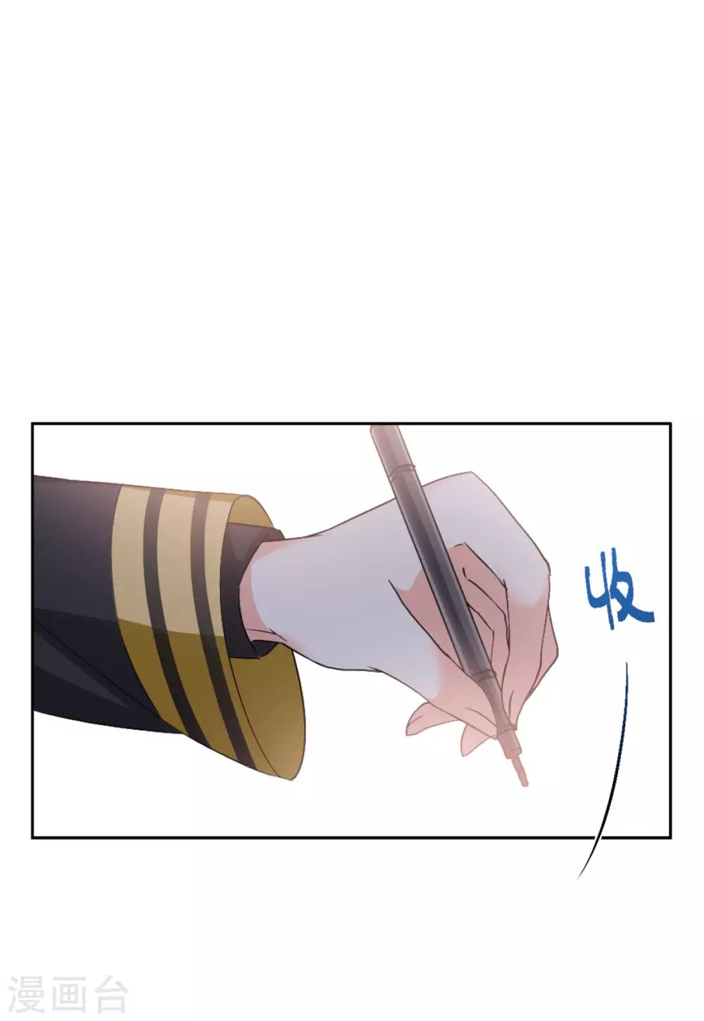 第43话 陌生的他32