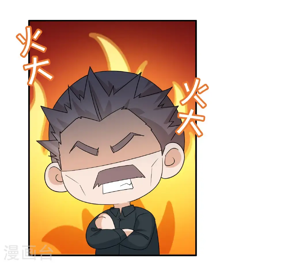 第332话 黑白颠倒16