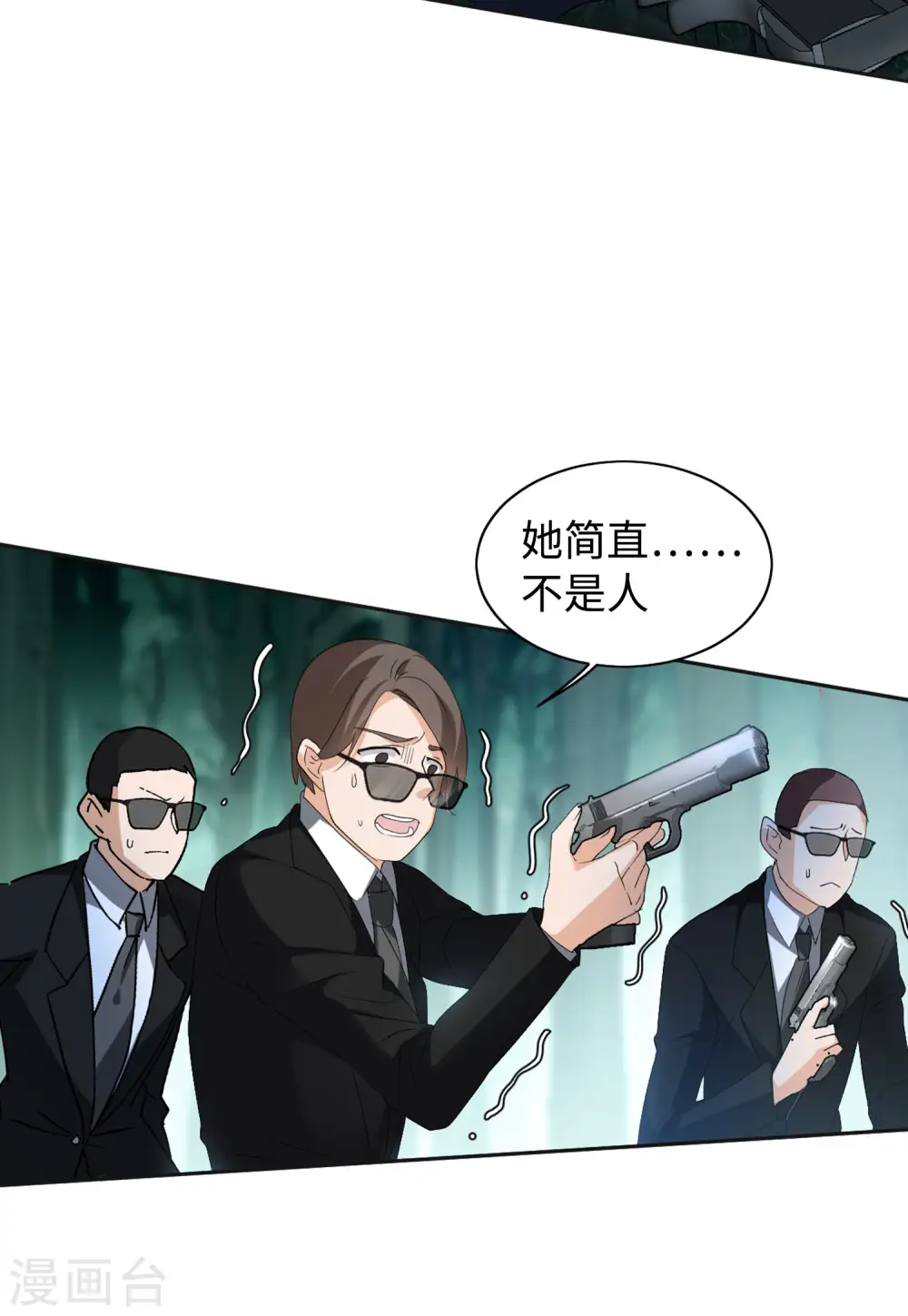 第79话 突出重围224