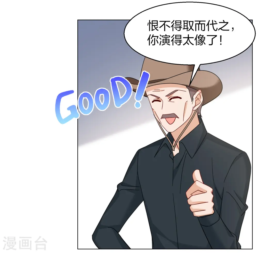 第270话 公主的替身127