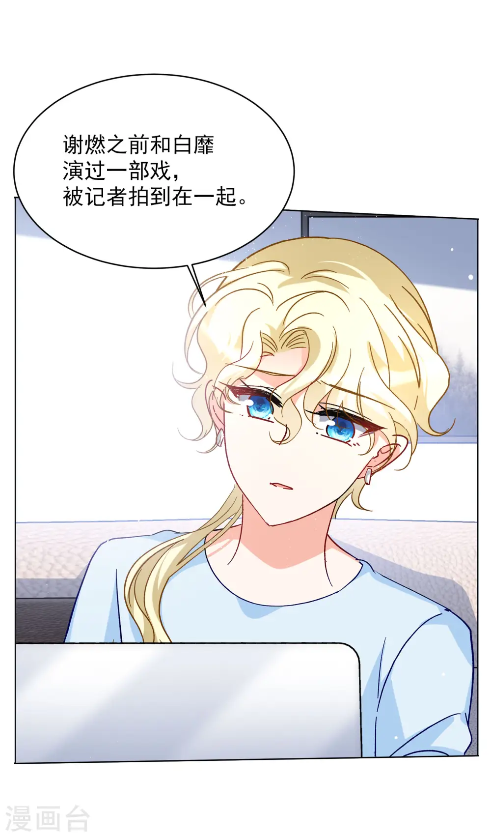 第170话 极端粉324