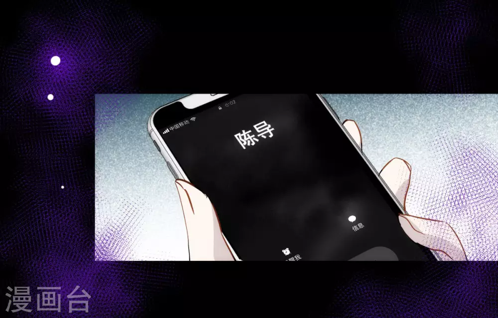 第0话2 你好，渣男35