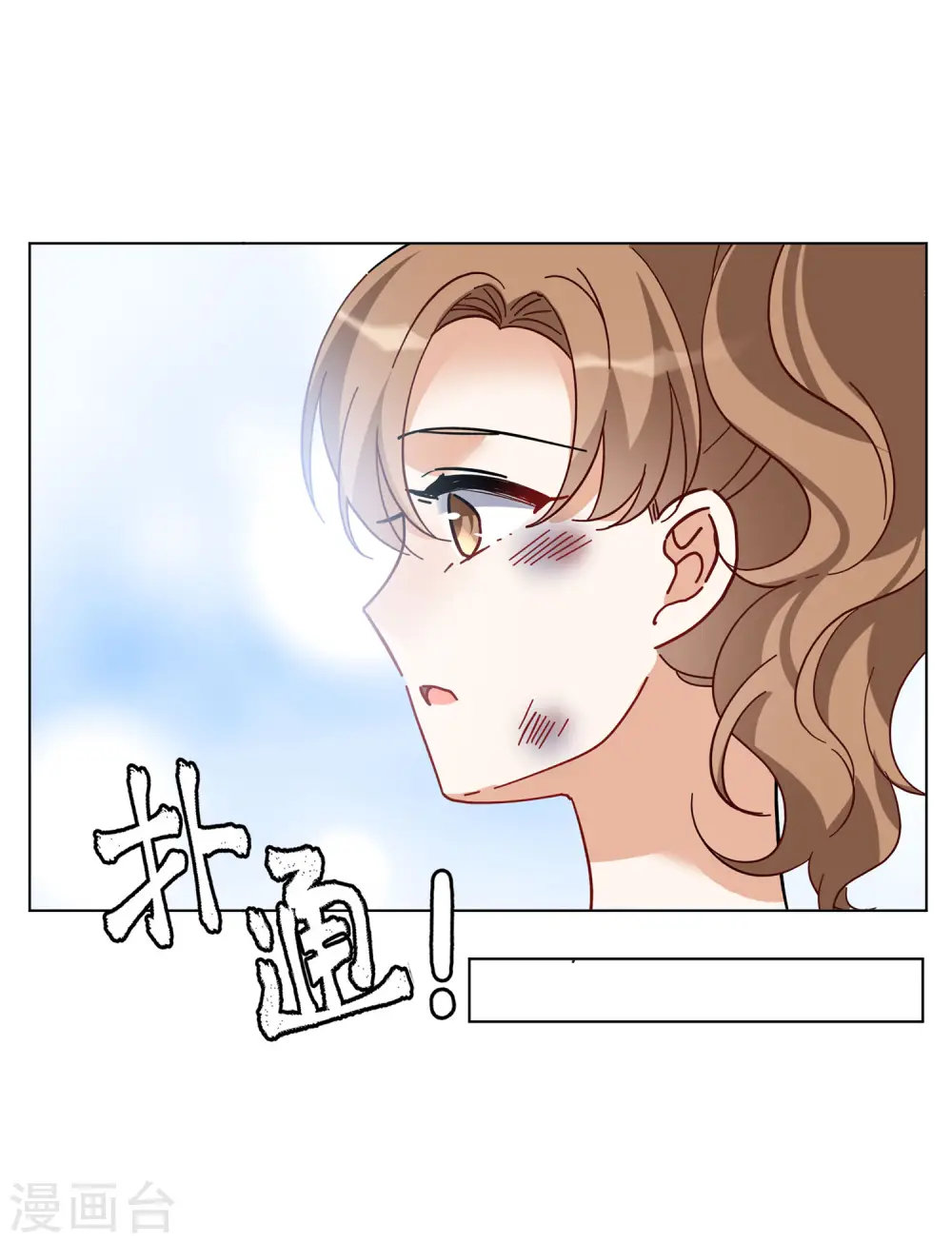 第166话 垃圾25