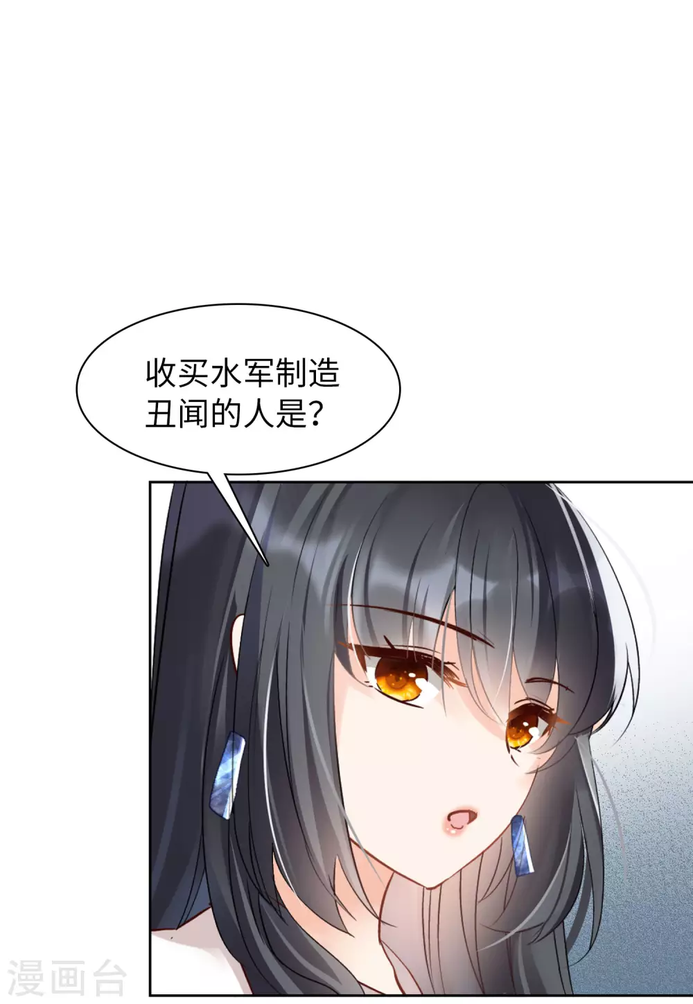 第27话 周韵仪的目的222