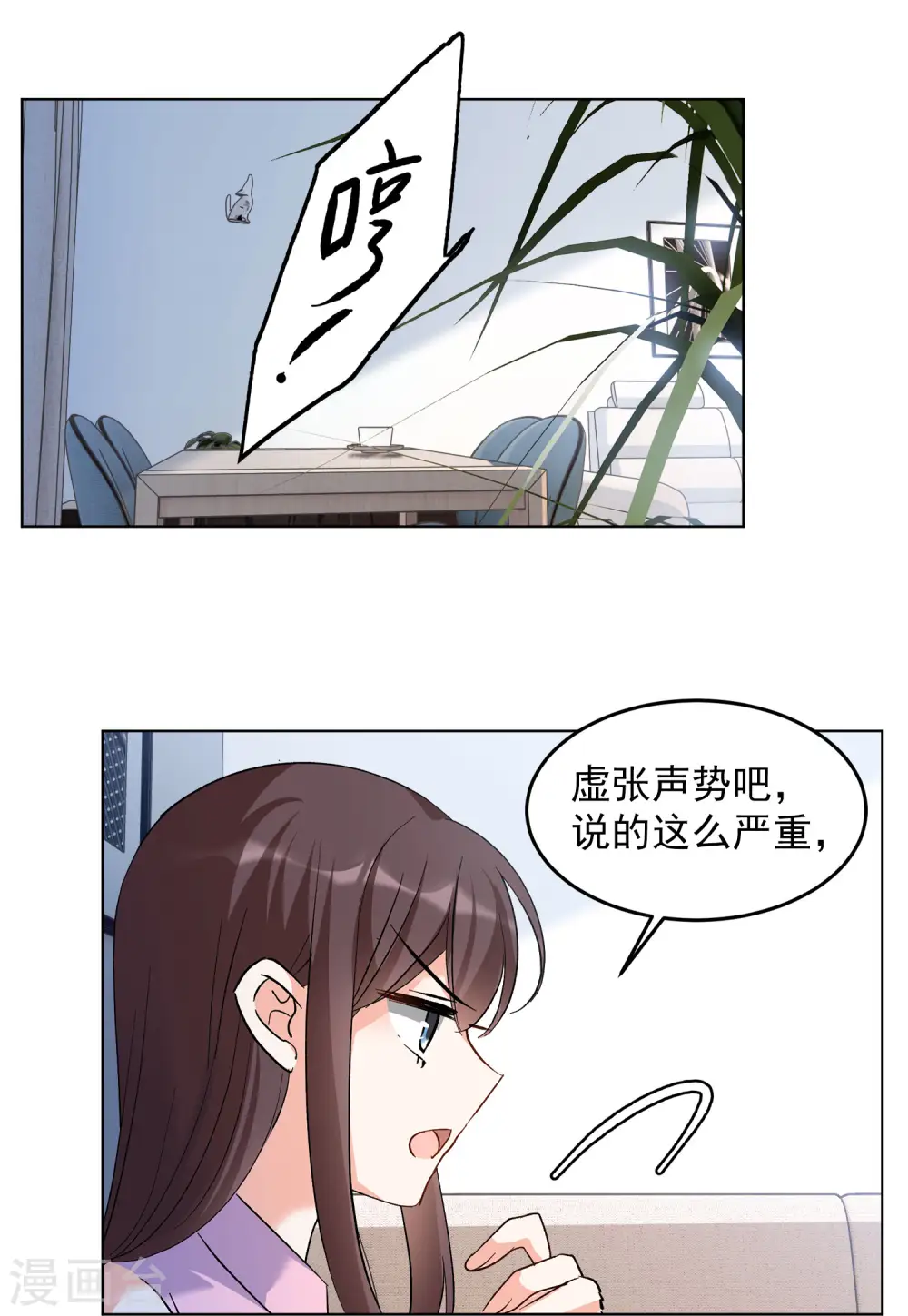 第121话 百兽狂奔45
