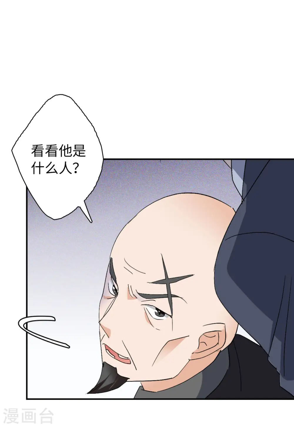 第75话 竞拍获胜130