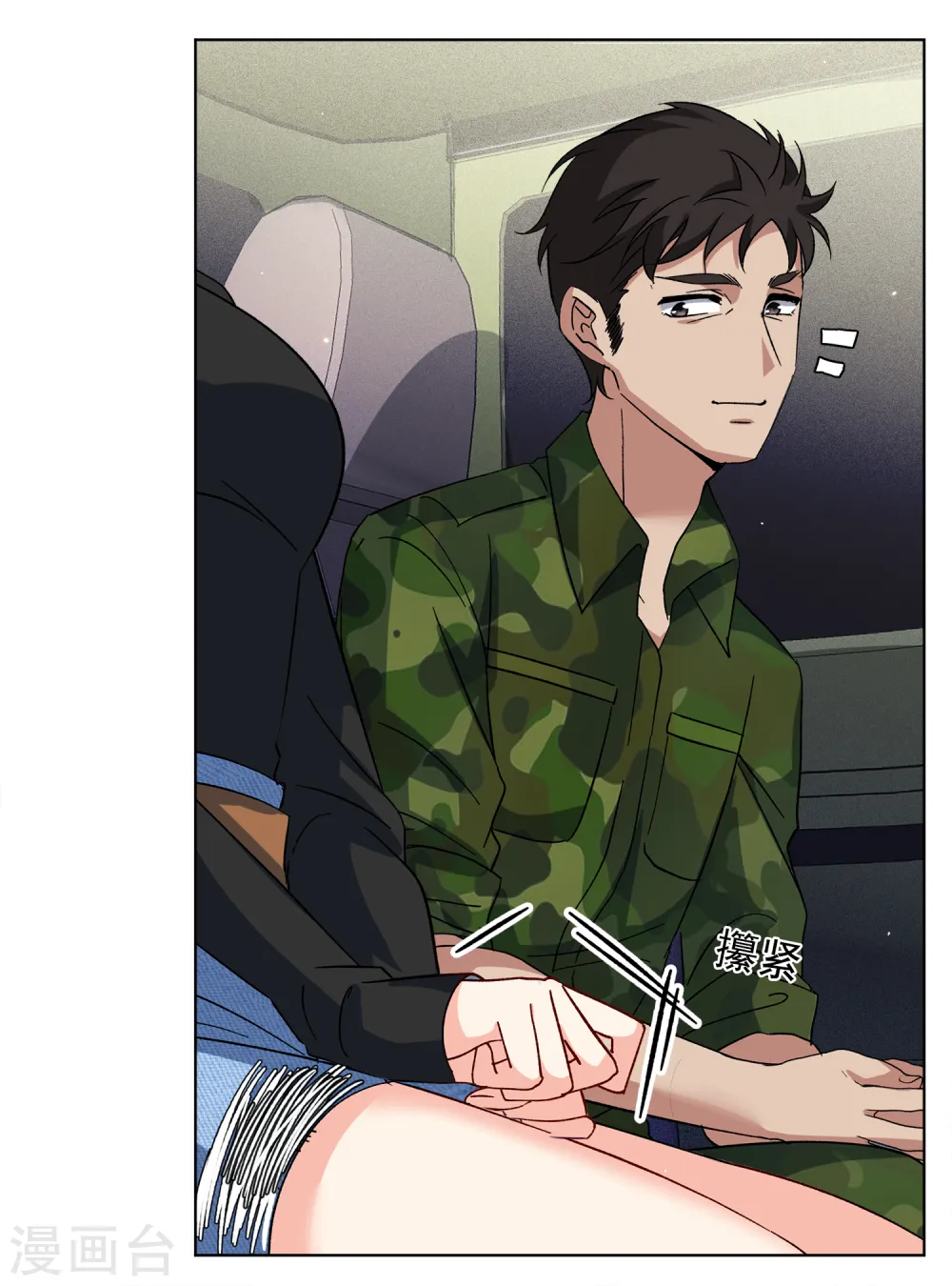 第187话 深入敌营119