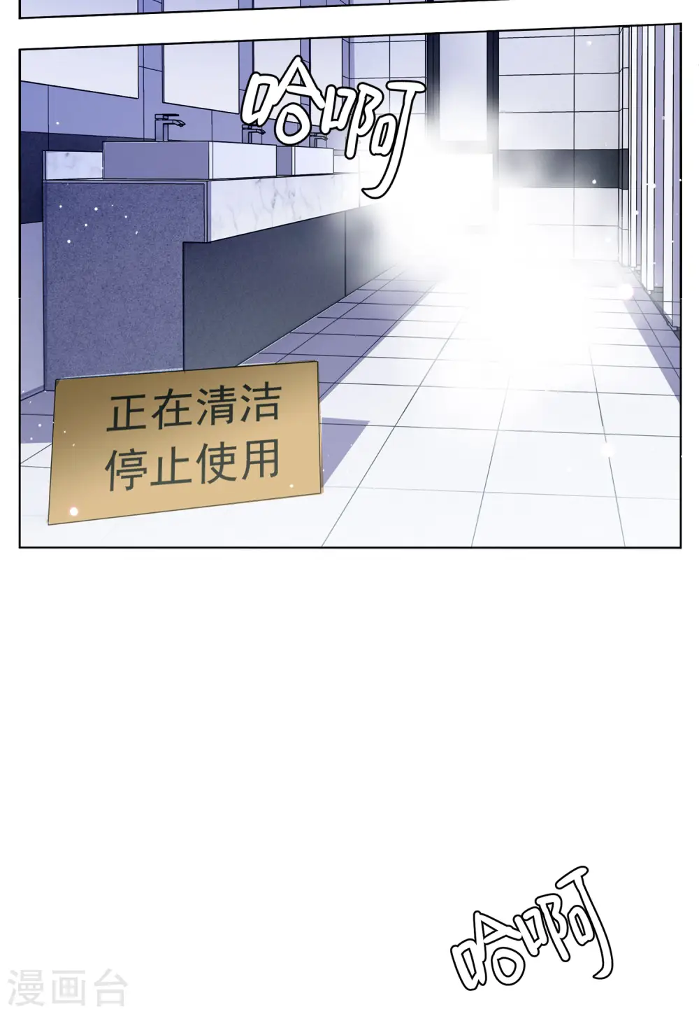 第155话 阴谋酝酿310