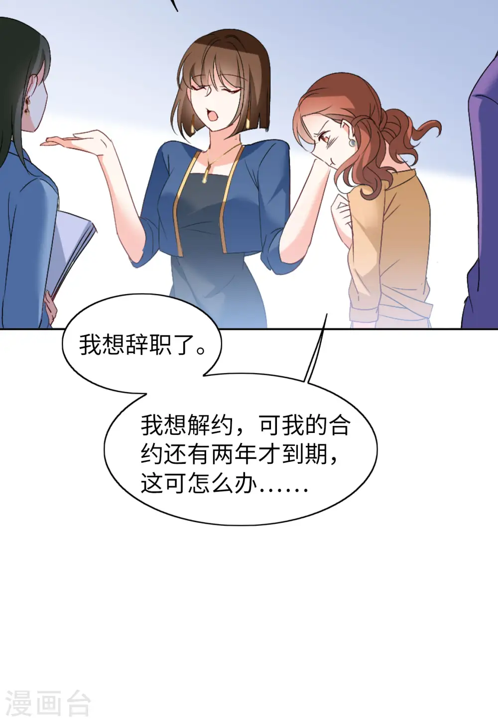 第65话 狗咬狗220