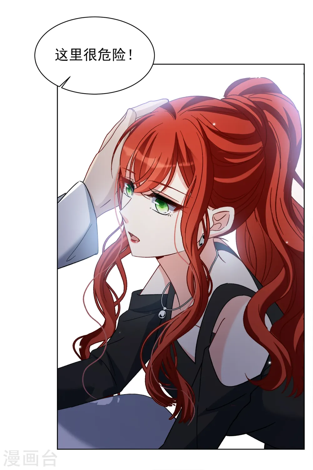 第188话 深入敌营219