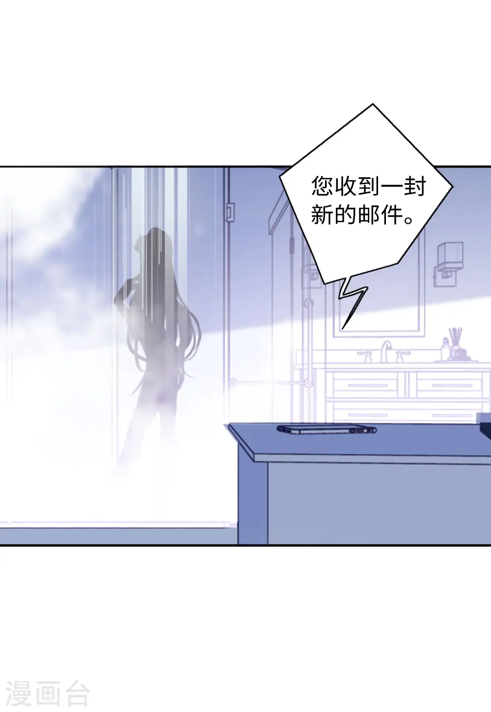 第71话 履行约定13