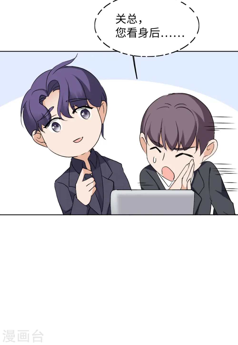 第52话 真相流出124