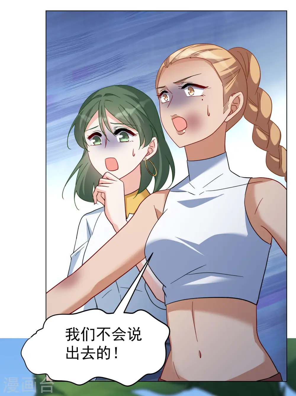 第295话 戏耍222