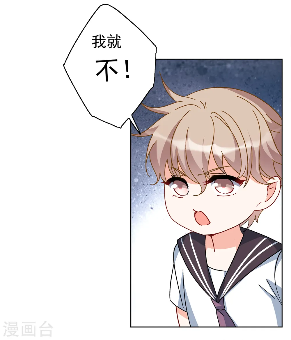 第216话 演员进组34