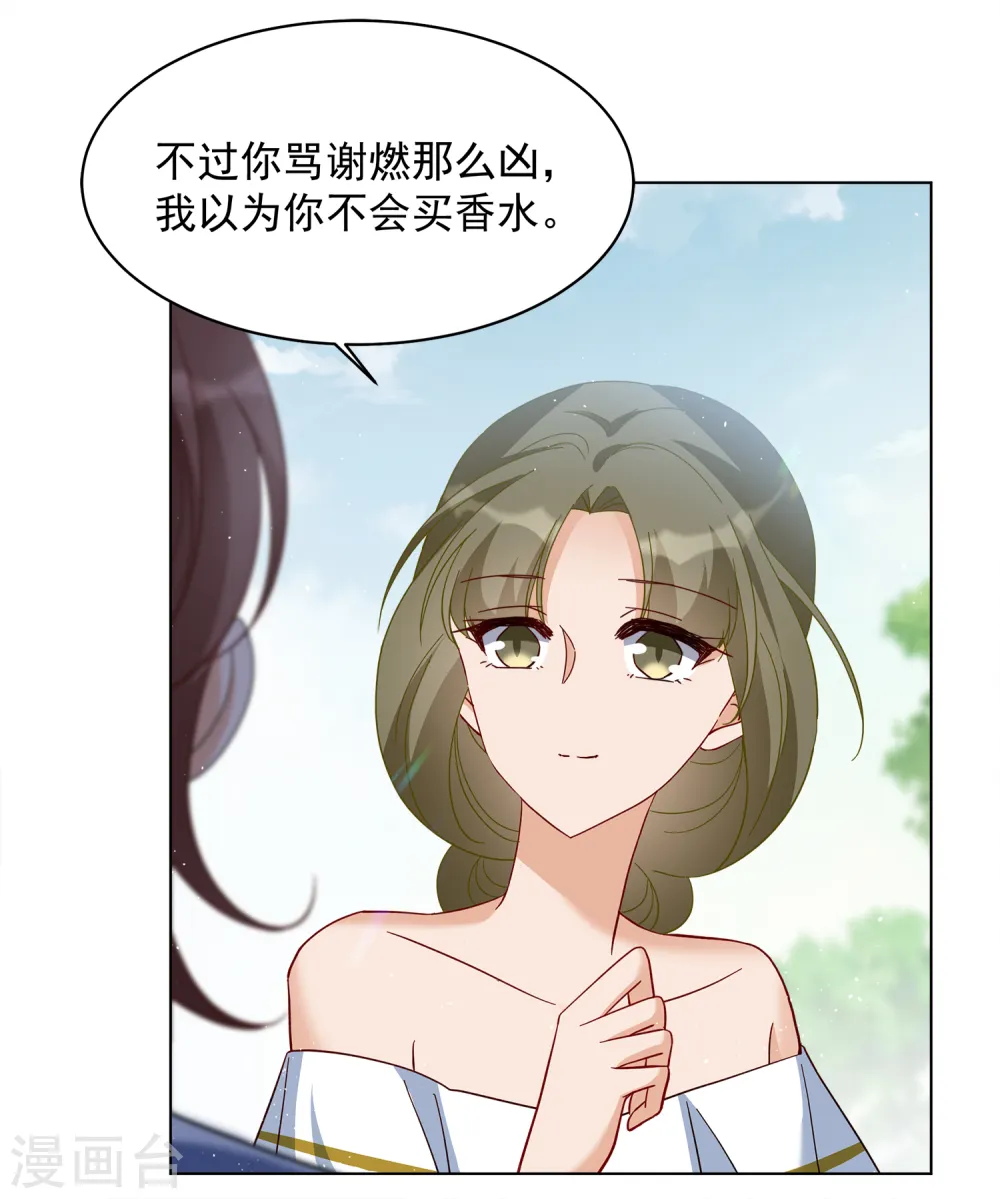 第213话 转移焦点310