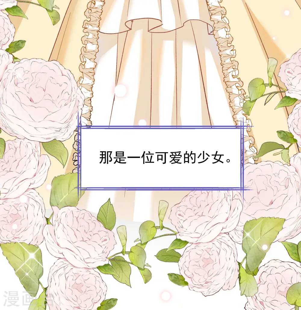 第262话 舒利亚的玫瑰126