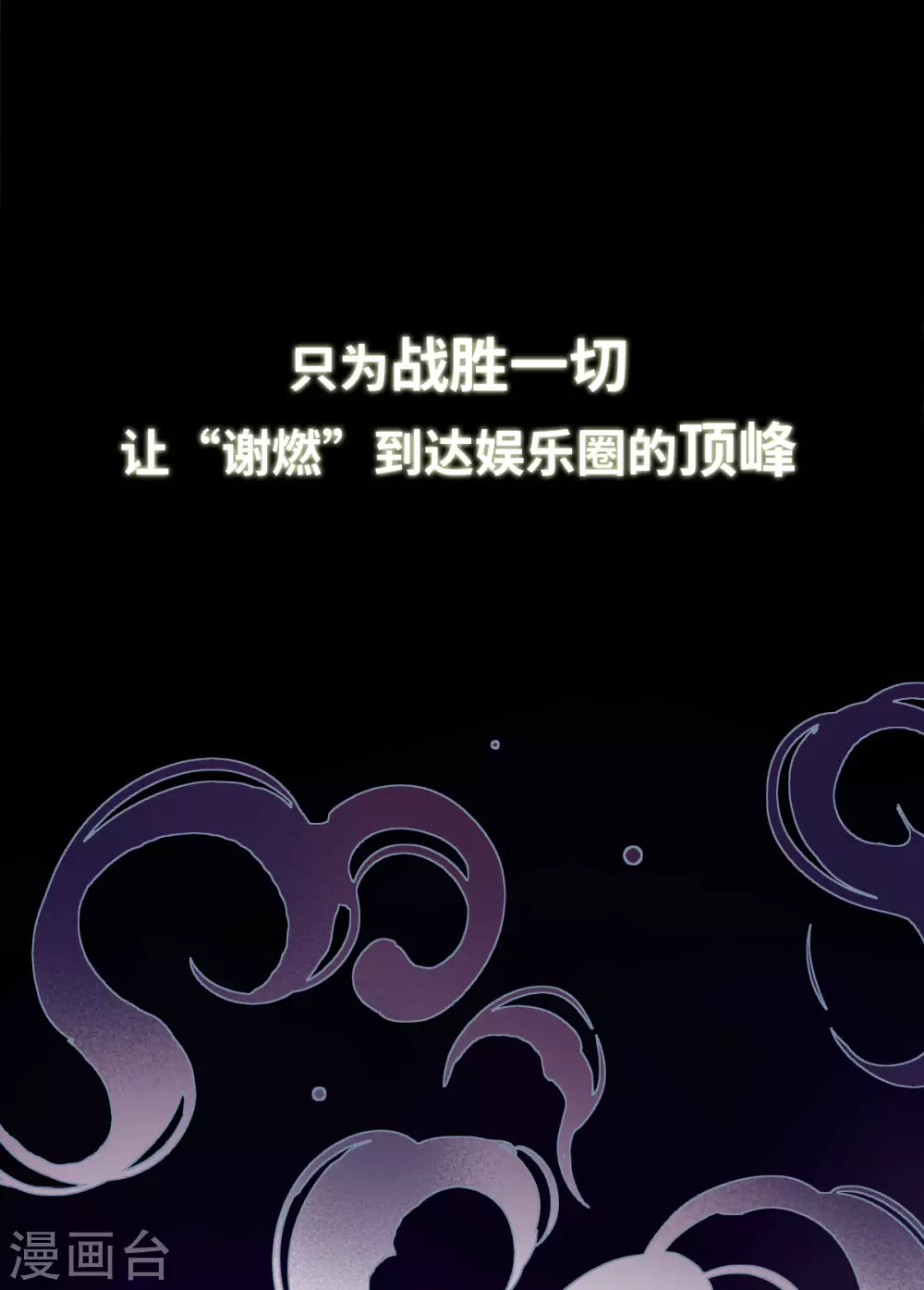 序章13
