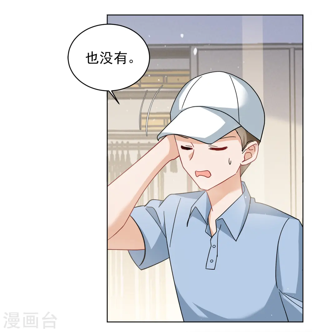 第224话 谁是内鬼217