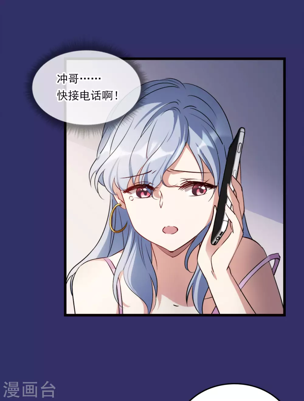 特别番外1 “好闺蜜”14
