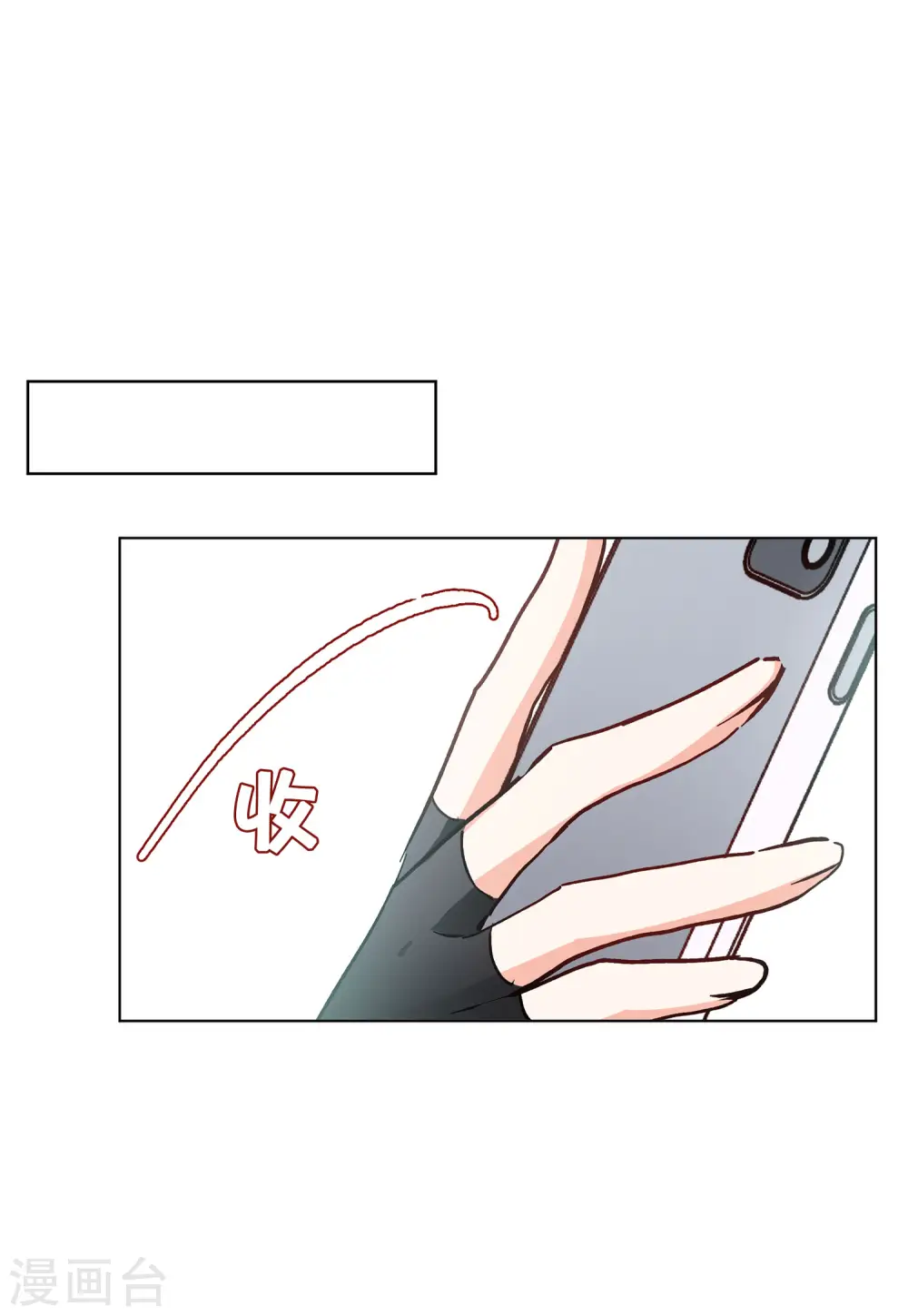 第113话 玩的就是心跳412