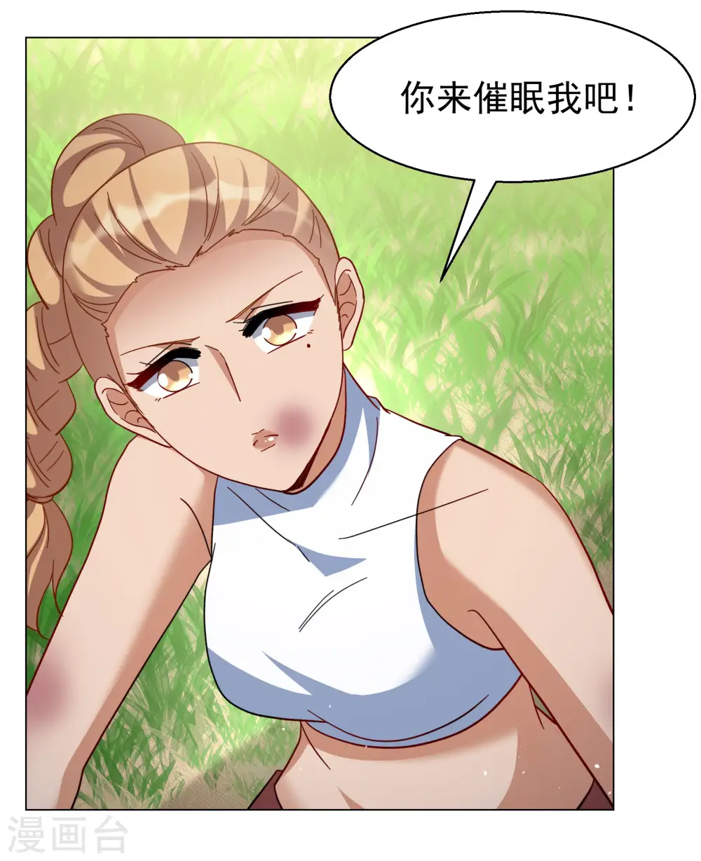 第296话 戏耍311