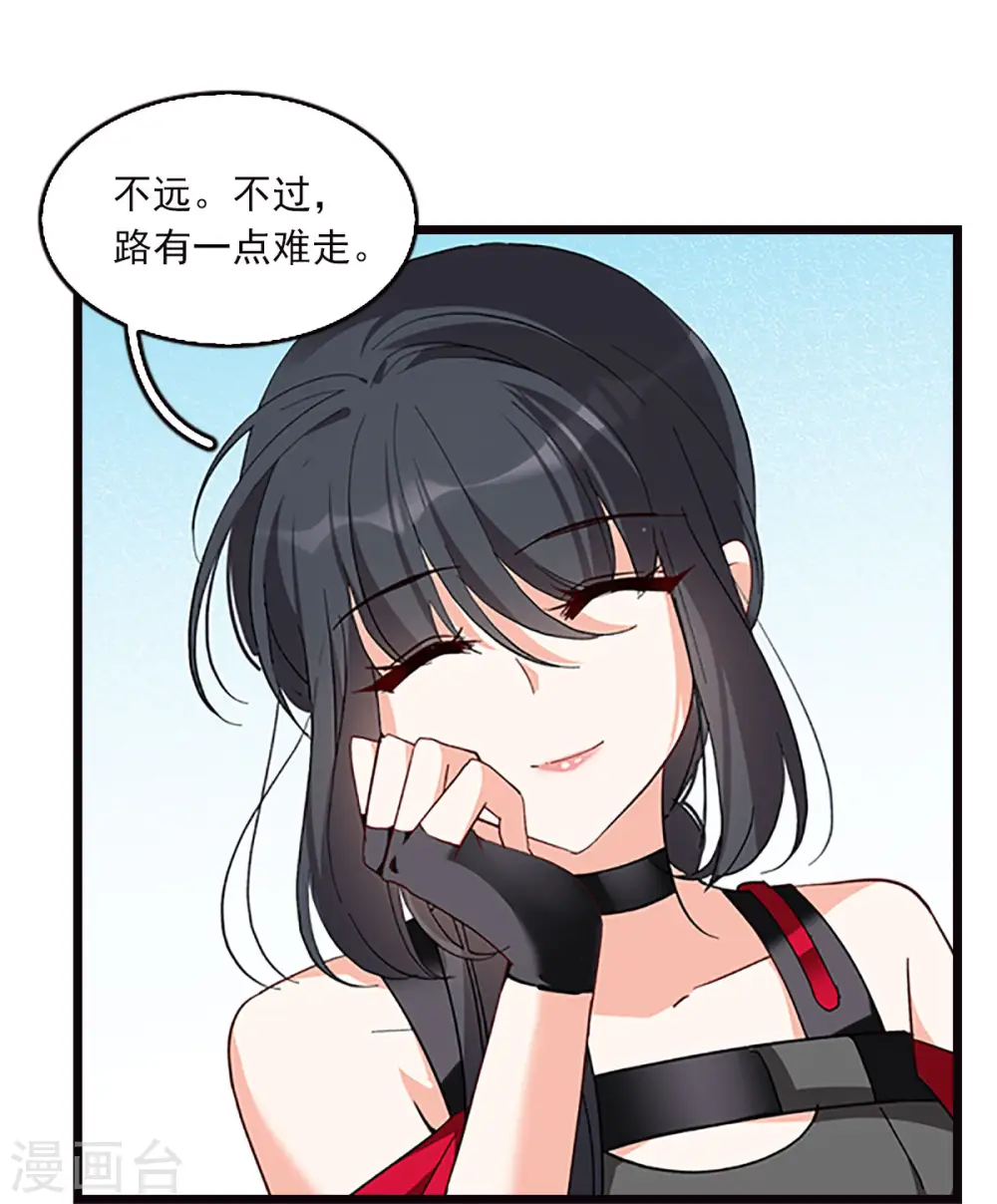 特别番外5 摄影师与模特10