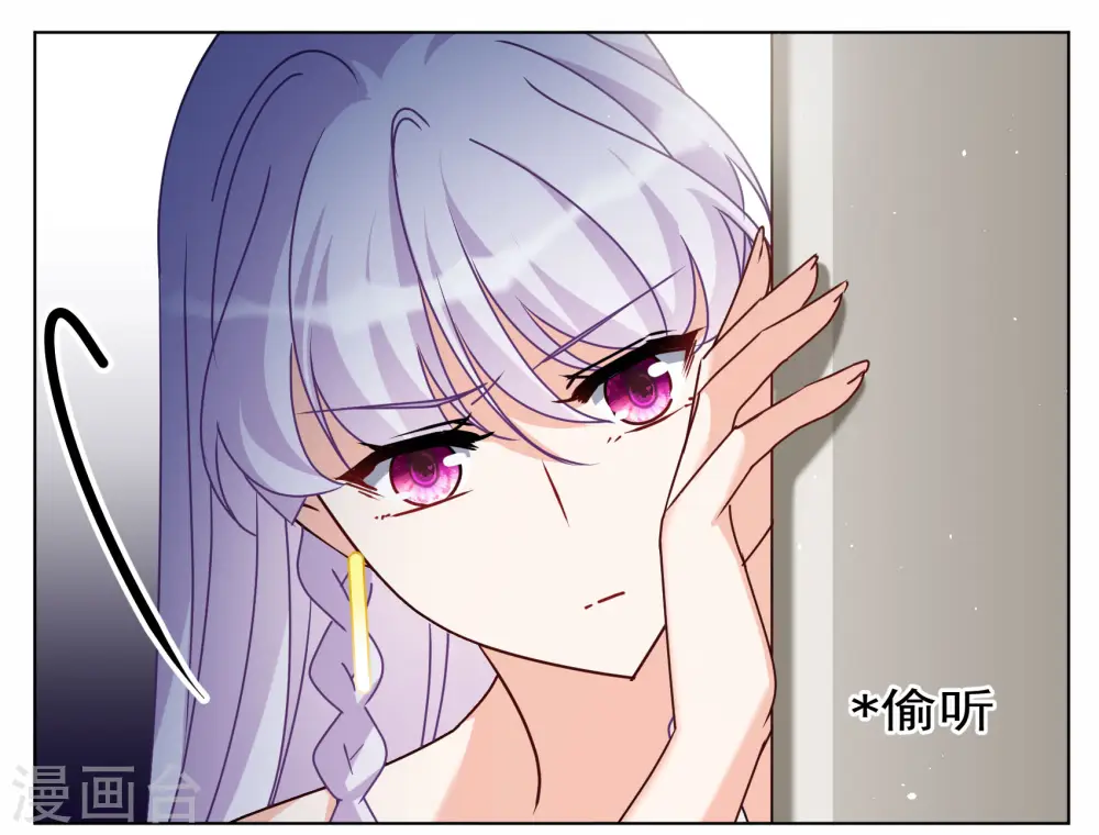 第287话 撤掉女主？316