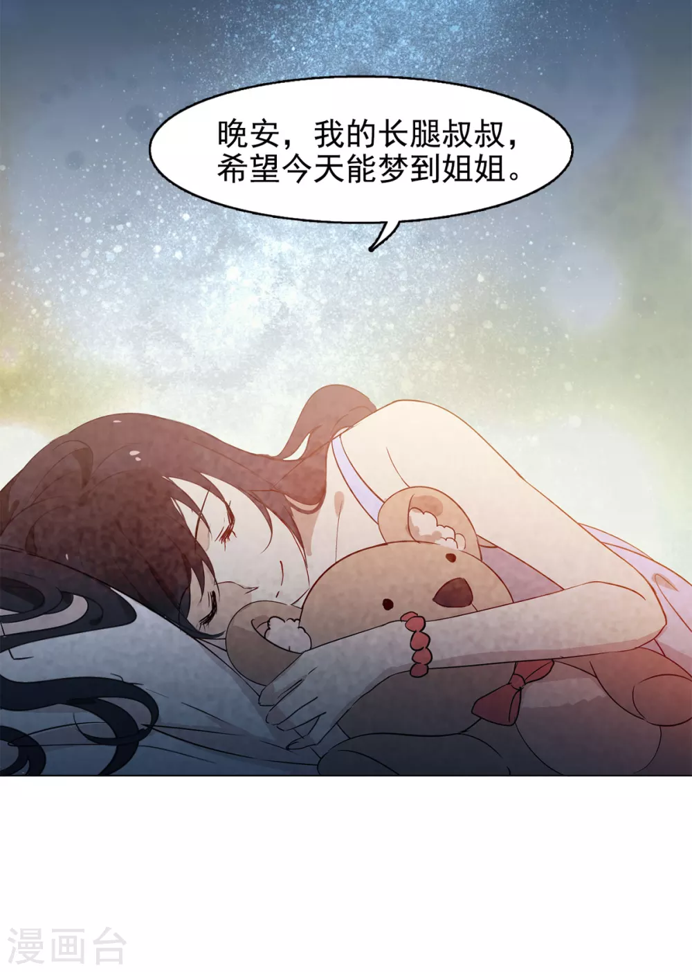 第4话 世上另一个我137