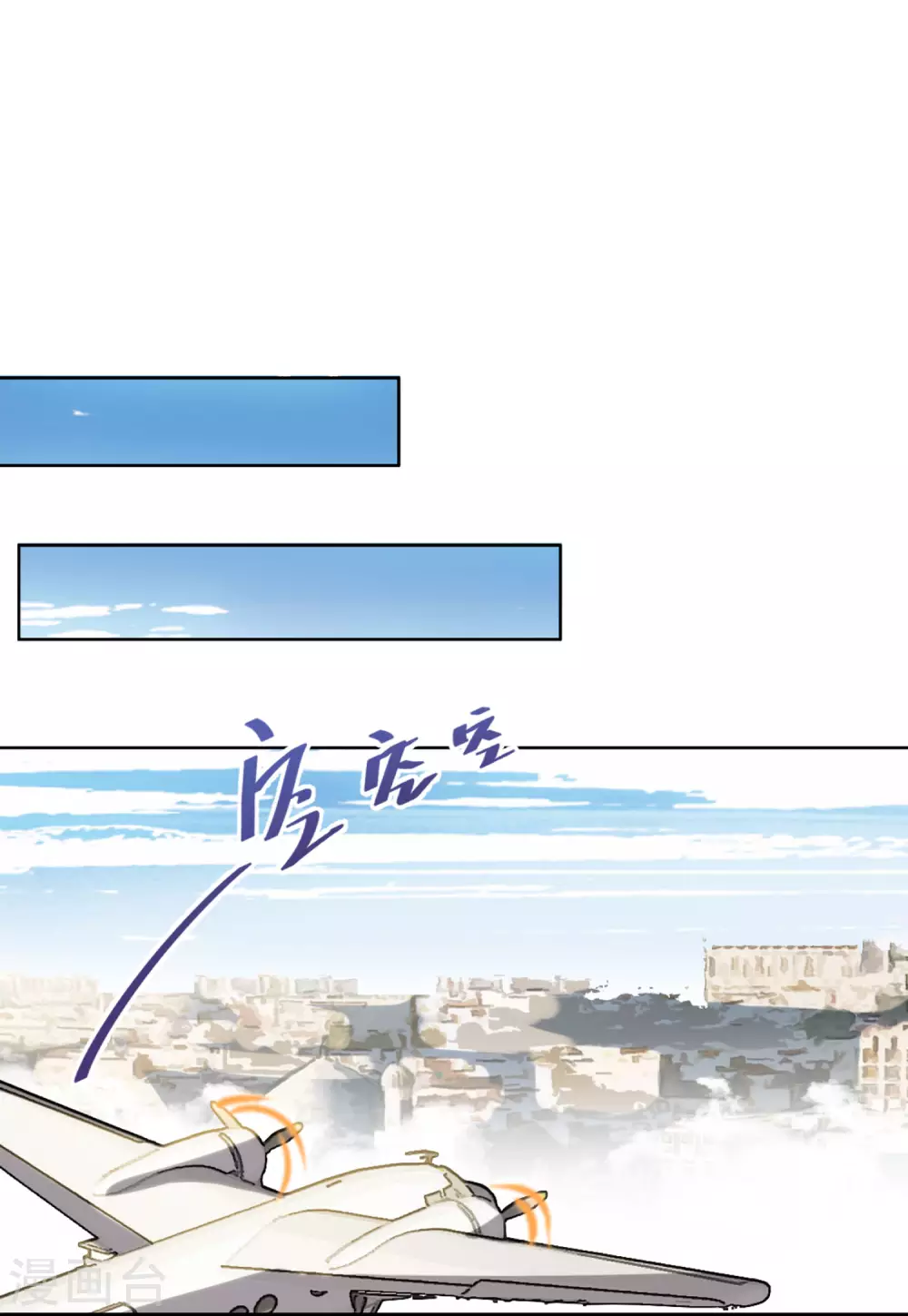 第31话 机场遭遇327