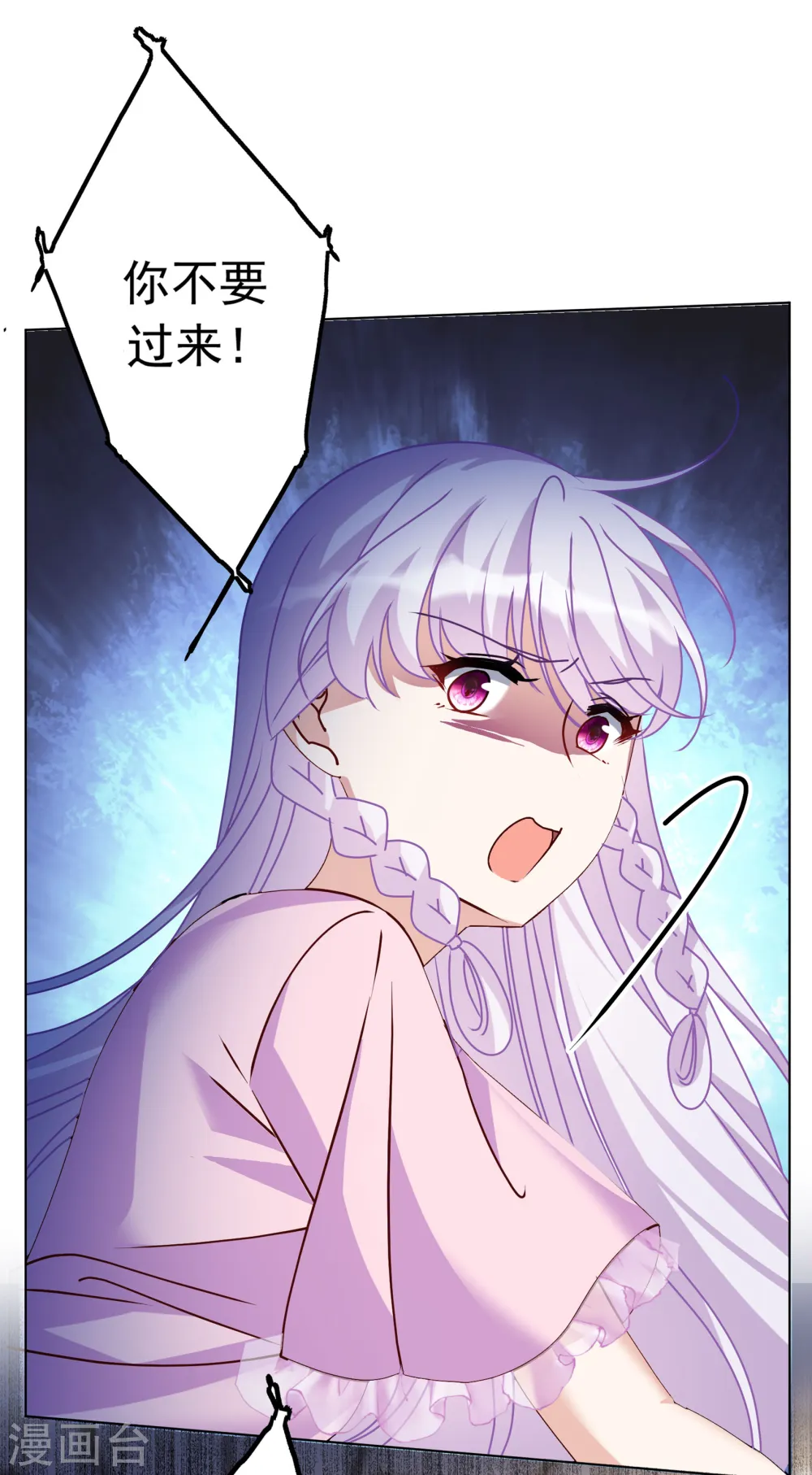 第309话 LOSER 110