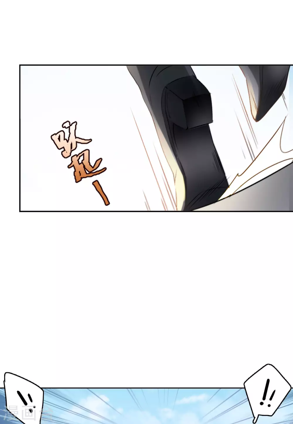 第39话 执行任务212