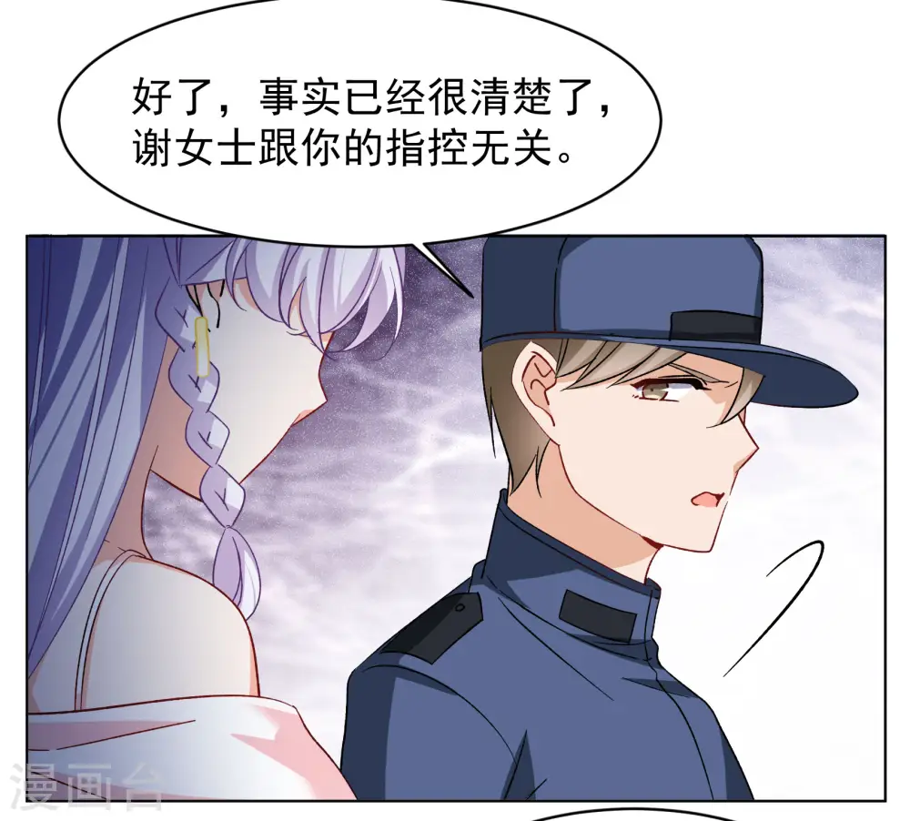 第315话 噩梦再临116