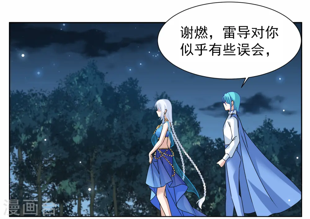 第269话 跟大佬演感情戏？321
