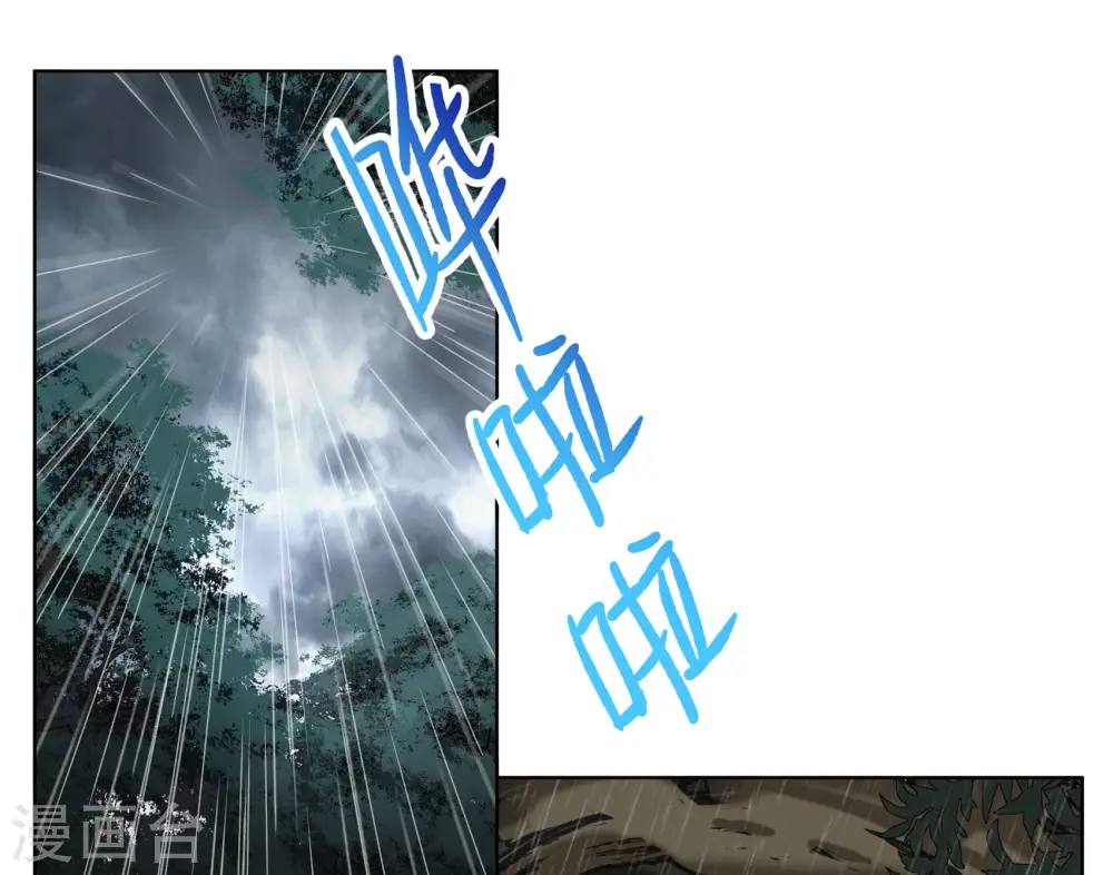 第286话 撤掉女主？212