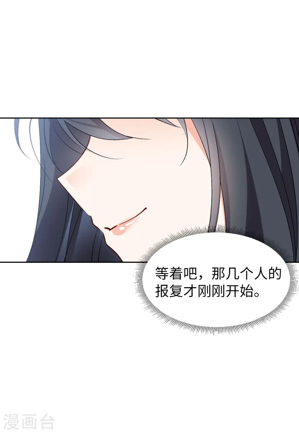 第65话 狗咬狗27