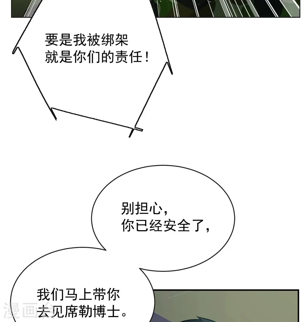 第186话 S级任务36
