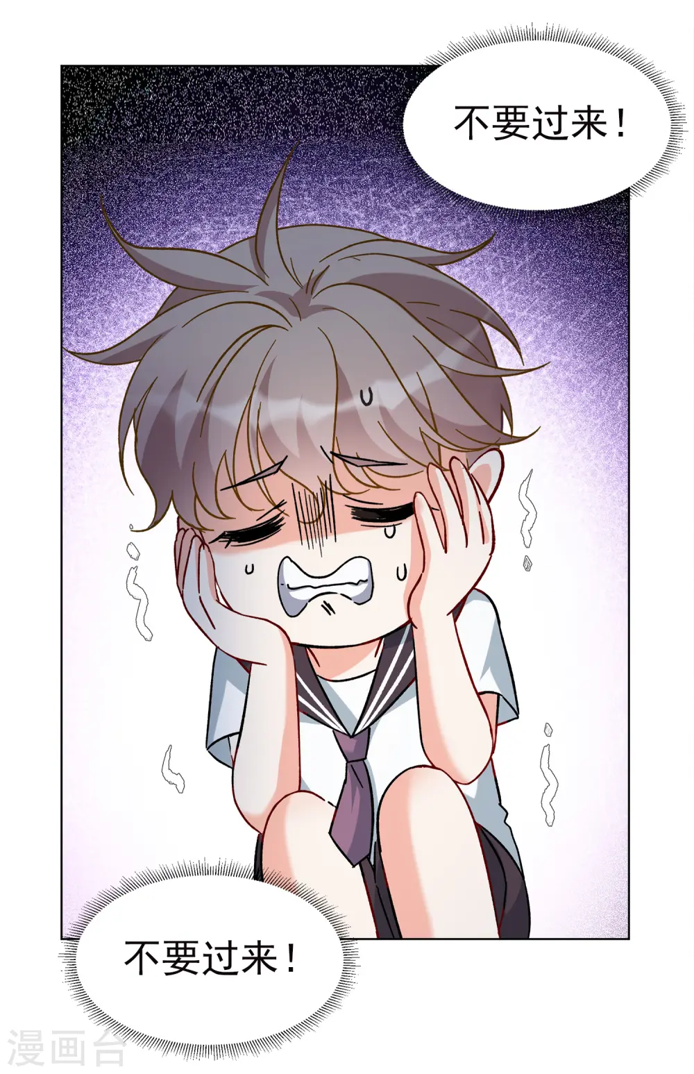 第223话 谁是内鬼15
